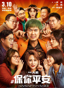 手机免费播放