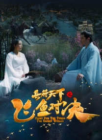 中文字幕在线手机播放