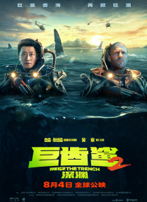 粤语版