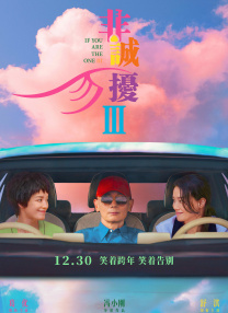免费高清在线观看