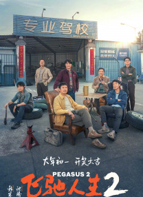 完整版在线观看