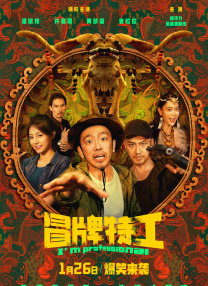 粤语中字无删减在线播放
