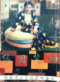 高清影视