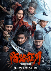 完整版在线观看