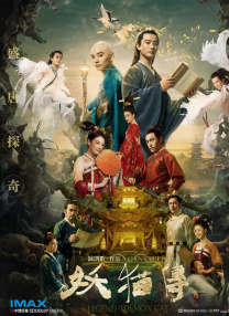 蓝光原盘在线观看