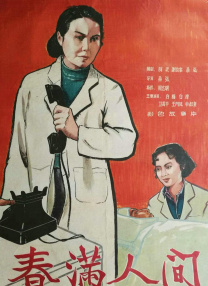 高清立体3D