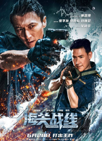 粤语中字无删减在线播放
