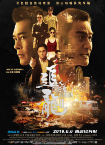 粤语中字在线观看