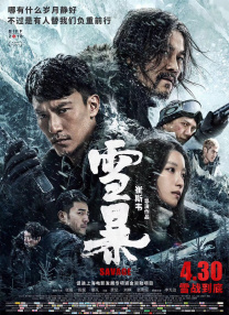 国语版
