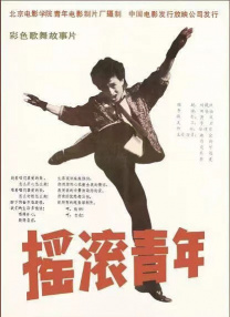 蓝光压制