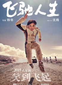 1080HD手机在线观看