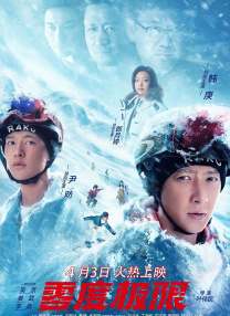 无删减版在线观看