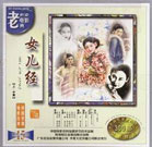 蓝光原盘
