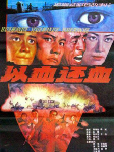 超清在线观看