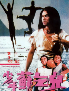 蓝光原盘