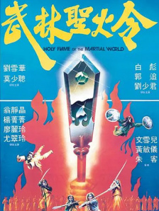 无删减版在线观看