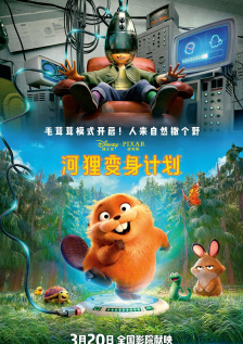高清影视