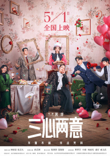 高清蓝光在线观看