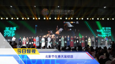 BD国语电影免费在线