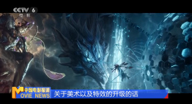 国语版
