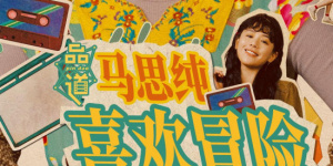 完整版在线观看