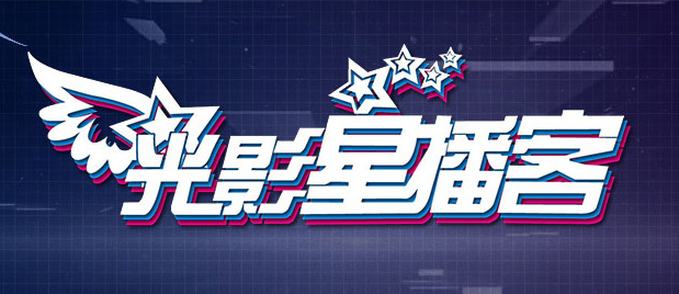 高清蓝光在线观看