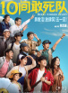 HD免费在线播放