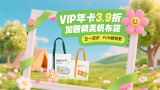 全集在线观看